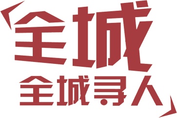 深圳催債公司王總講錢雖為身外之物卻是生存的保障