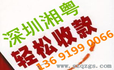 對(duì)付欠錢不還最有效討債方法?