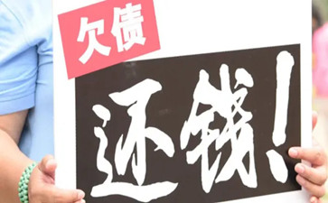 恒大欠款24000億,許家印該還錢嗎?