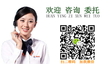 深圳要債公司聯(lián)系電話136 9199 0066