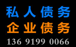 深圳追債公司