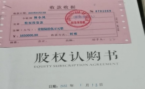抖音大網紅母親騙走股權投資款怎么辦